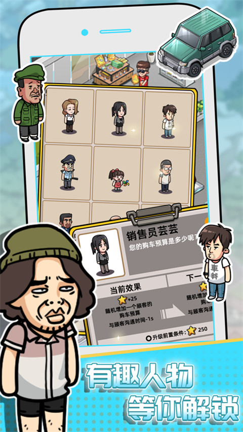 没有中间商赚差价官方版截图1