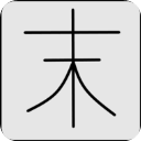 末世旅人v4.51