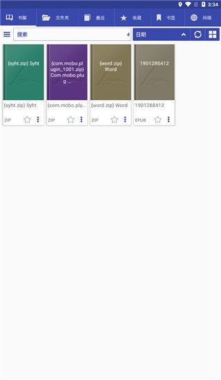 Librera Pro最新版截图1