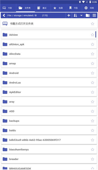 Librera Pro最新版截图2