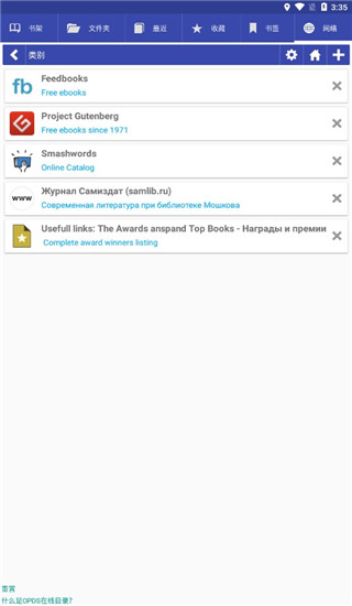 Librera Pro最新版截图5