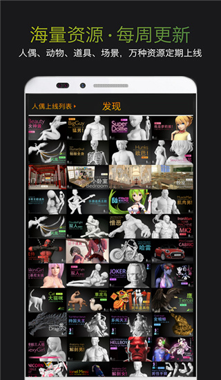 Pofi无限人偶官方版截图3