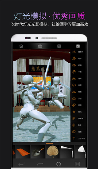 Pofi无限人偶官方版截图4