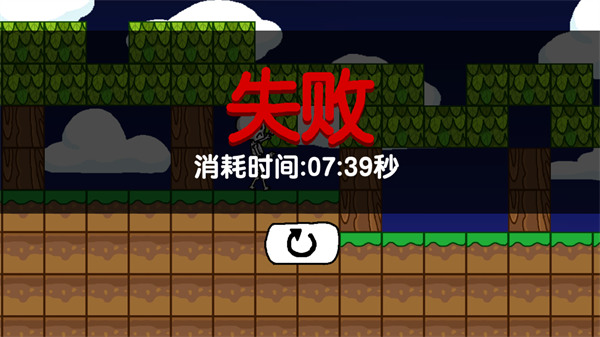 火柴人世界冒险游戏