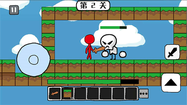 火柴人世界冒险游戏截图4