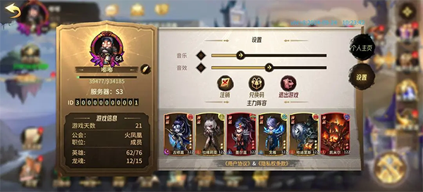 激活码界面