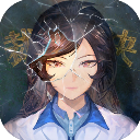 少女的伪证游戏v1.20230103.1