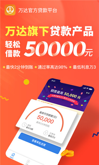 快易花2025最新版本截图1