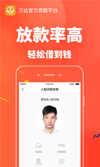 快易花2025最新版本截图3