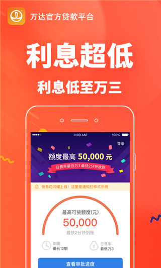 快易花2025最新版本截图4