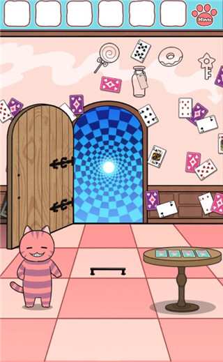 通关画面
