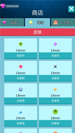 砖块消消消官方最新版截图1