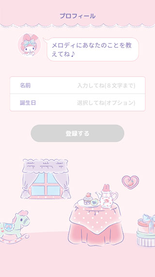 my melody美乐蒂中文版