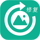 手机照片修复v5.0