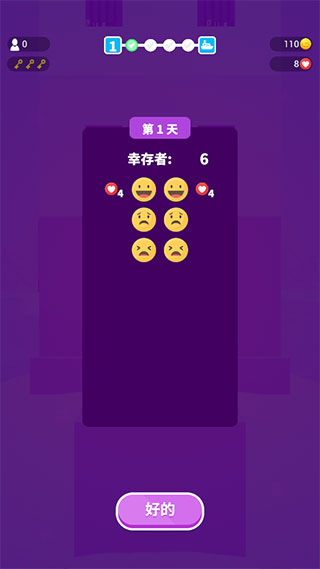 饥饿控制台小游戏