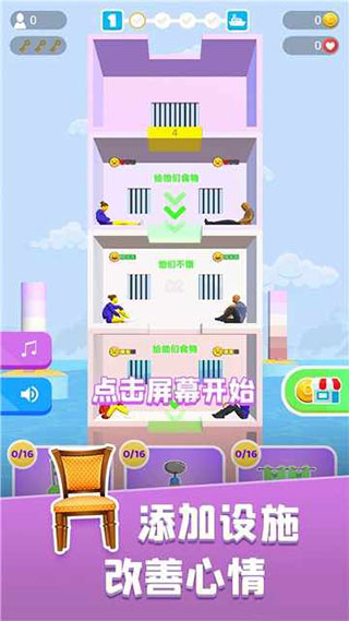饥饿控制台小游戏截图4