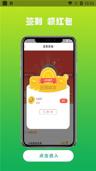 微头条app最新版截图3