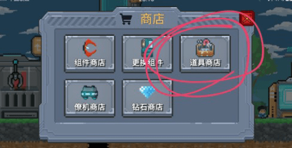 熔岩矿车官方版