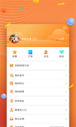 52阅读最新版截图2