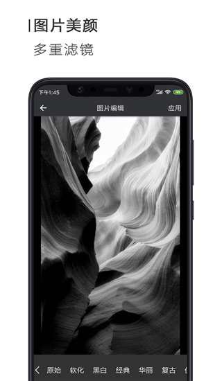 简签文档app截图1