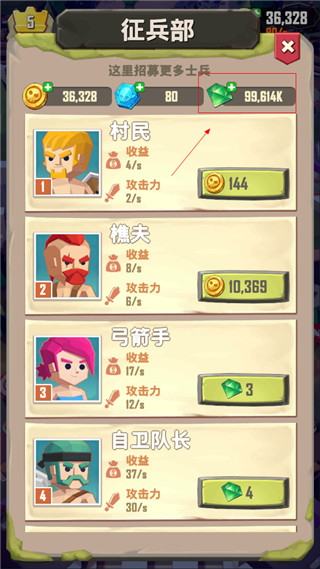 虚幻的魔法最新版截图1