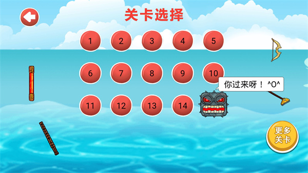 豆豆探险闯关2025最新版截图4
