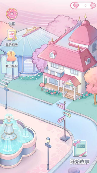 lovin house安卓版截图5