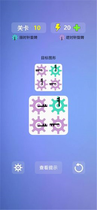 多米诺效应游戏截图3