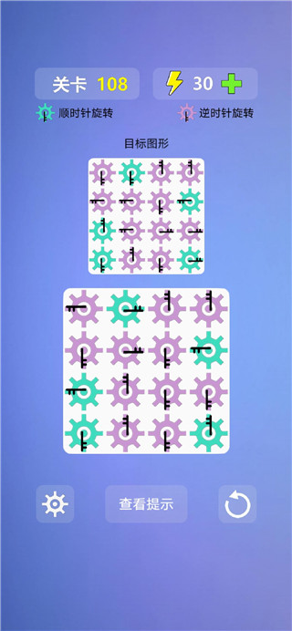 多米诺效应游戏截图5