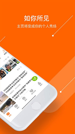 微马运动app官方版截图2