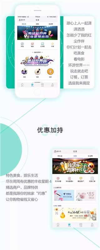 浙江农村信用社app手机银行截图5