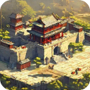 我在古代有座城手游v0.0.5