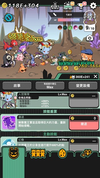 我家的魔王大人不愧勇者2截图2