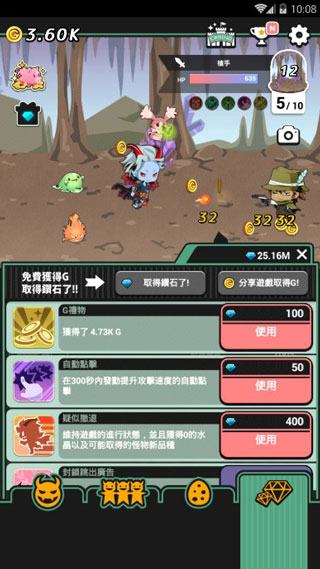 我家的魔王大人不愧勇者2截图3
