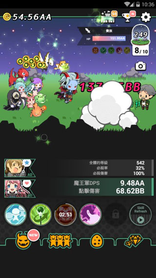 我家的魔王大人不愧勇者2截图4