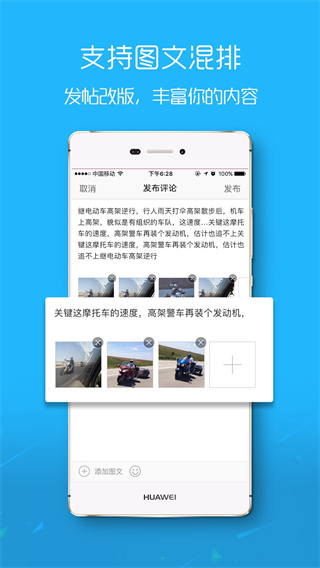 滨海论坛app截图1
