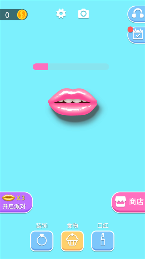 我吃饭声贼大2截图3