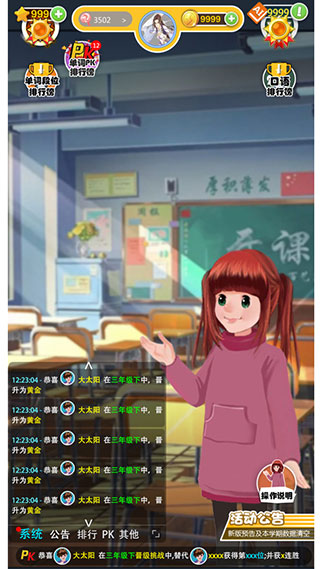 英语点读助手APP截图1