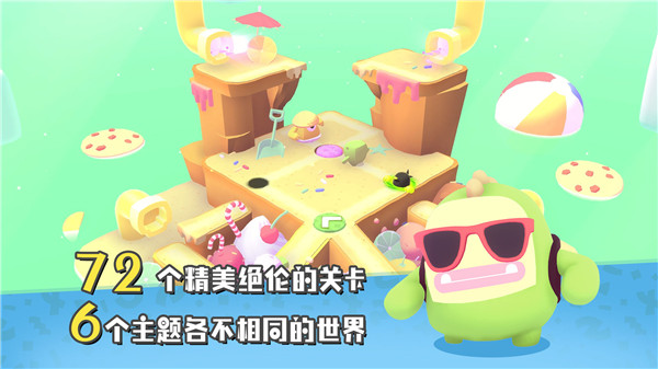 萌宝比特安卓版截图2