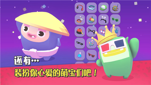 萌宝比特安卓版截图4