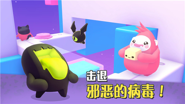 萌宝比特安卓版截图5