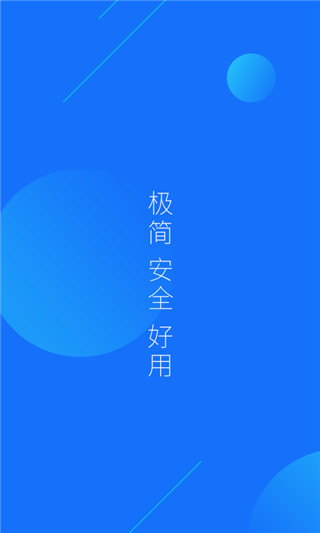 快查浏览器官方版截图4