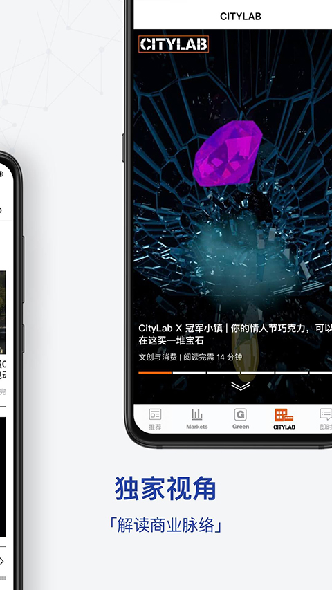 商业周刊中文版app截图4