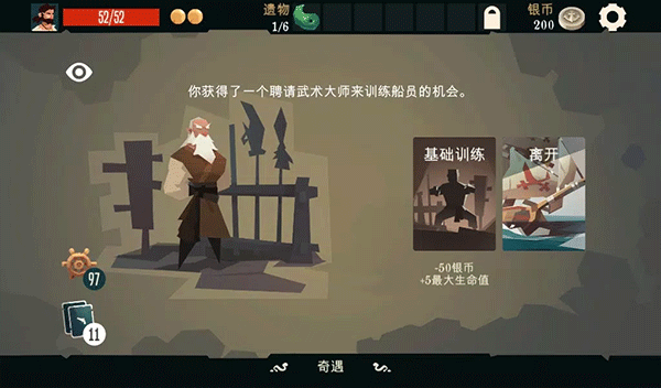 枪与香蕉手游(Pirates Outlaws)截图2