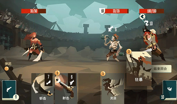 枪与香蕉手游(Pirates Outlaws)截图3
