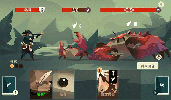 枪与香蕉手游(Pirates Outlaws)截图4