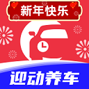 迎动养车Appv1.8.3