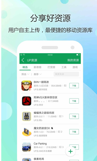 7723游戏盒2025最新版截图4
