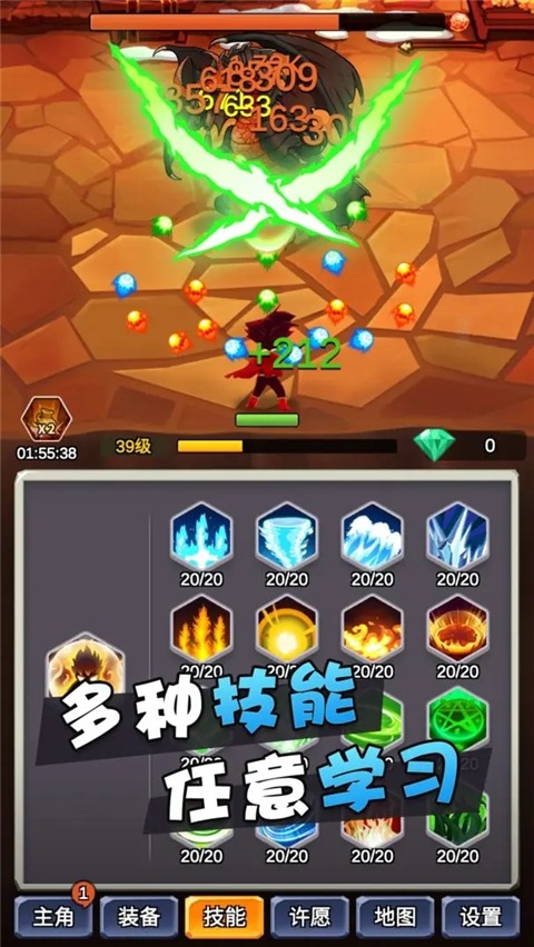 某不稳定的气功波正版手游截图3