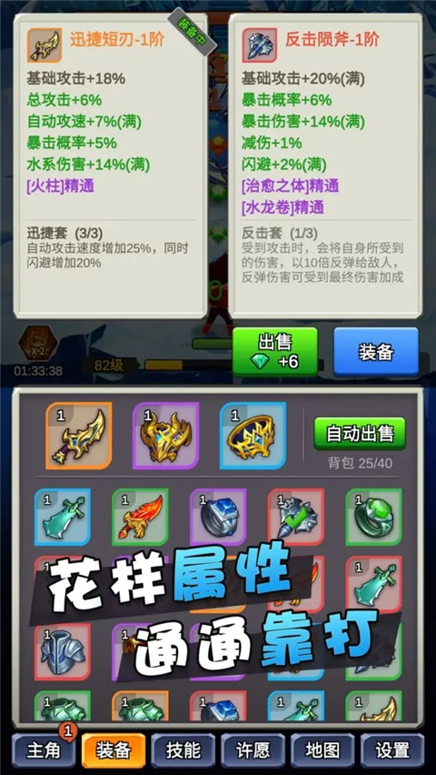 某不稳定的气功波正版手游截图4
